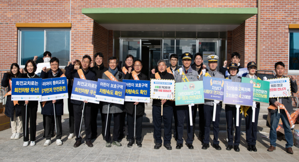 행복청, 교육청, 경찰서, LH 등 유관기관 합동 교통안전 캠페인 실시