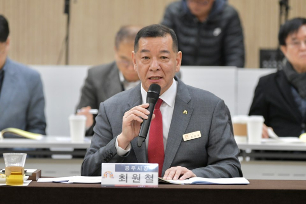 충남 시장·군수협의회 개최 모습