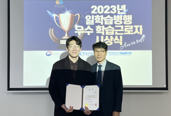 김창수 배재대 IPP사업단장이 권 씨에게 상장을 전달하는 모습.