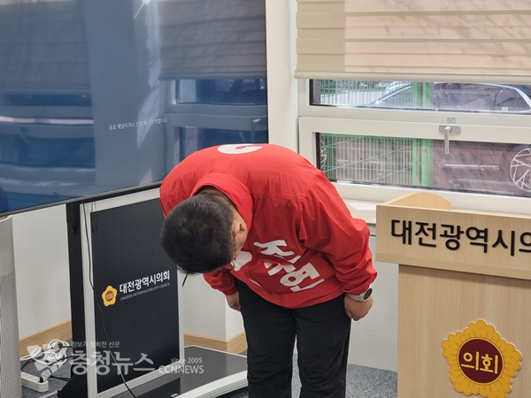 국민의힘 조수연 대전 서구갑 예비후보가 SNS 논란에 대해 머리 숙여 사과하고 있다.