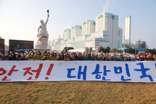 안전한국훈련 사진