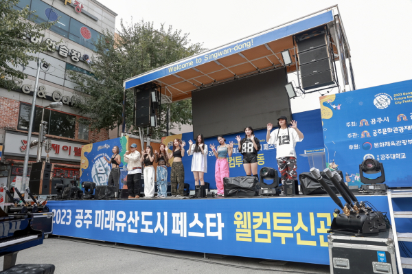 문체부 평가 ‘우수 문화도시’로 선정 자료사진