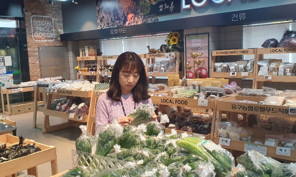 농산물을 대상으로 잔류농약 안전 검사 등 실시