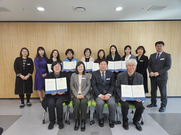 학습바우처 제공기관 계약 및 학습코칭지원단 위촉식 모습