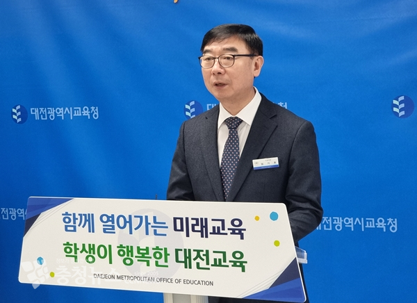 엄기표 대전교육청 기획국장