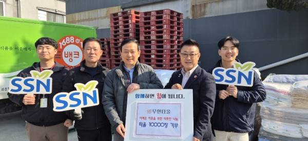 무한타올 세종 및 충청권역 복지소외계층위해 수건 기부 모습