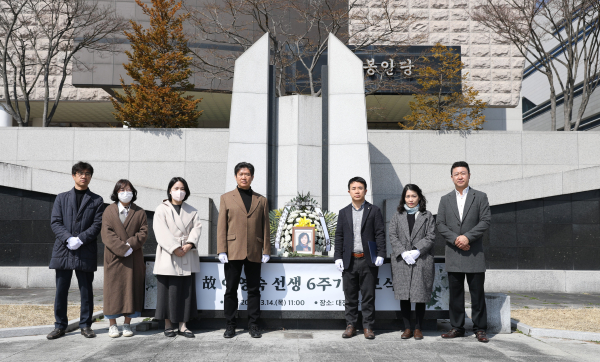 충남대, 故이영숙 선생 6주기 추모식 거행 모습