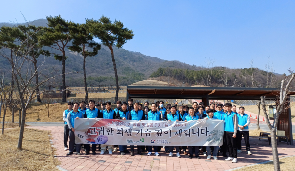 대전도시공사 현충원 1사 1묘역 사회공헌 활동 참가자 단체사진
