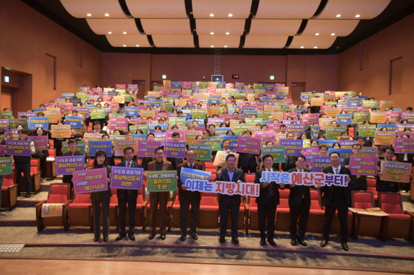 우동기 지방시대위원장 특강