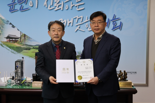 장성용 의장, 한상진 변호사