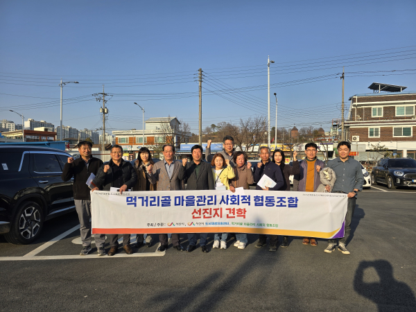 15일, 서산시 도시재생 관계자들이 당진2동 도시재생사업 거점시설과 사업지 방문 단체사진