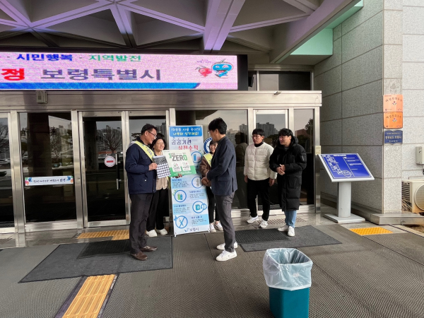 1회용품 사용줄이기 캠페인 사진