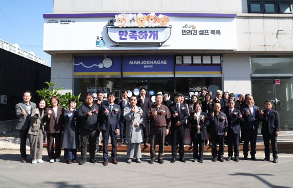 지난 14일 태안읍 동문리에서 열린 ‘만족하개’ 개소식 참석자 단체사진