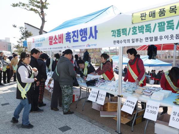 (사)한국여성농업인 태안군聯, 쌀 소비 촉진 행사 진행 모습