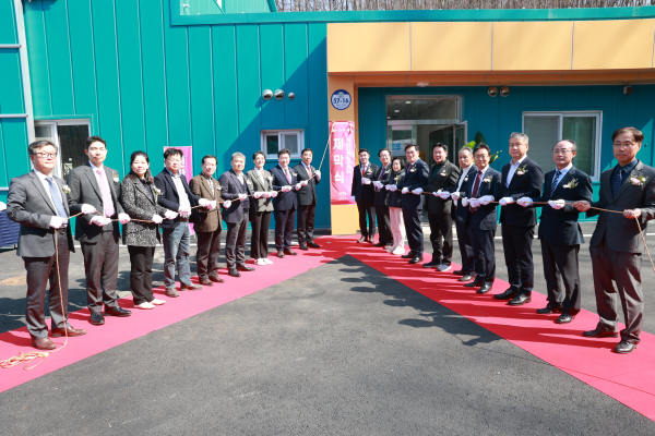 생활자원회수센터 준공식