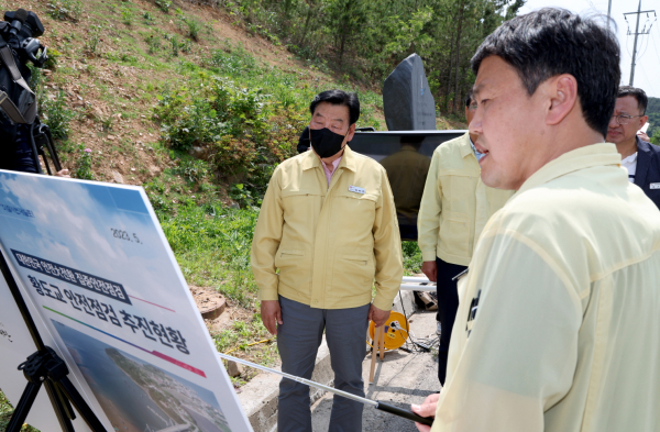 지난해 대한민국 안전대전환 집중안전점검 모습(2023. 5. 19.)