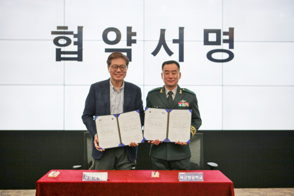 우송대, 육군항공학교와 산학협력 협약 체결식 모습