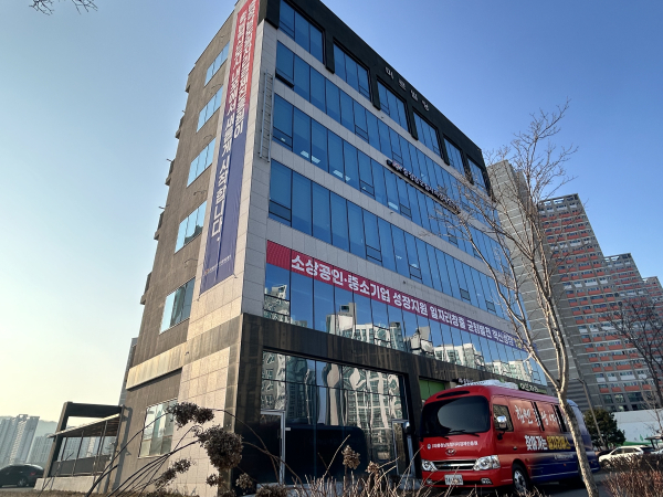 충남일자리경제진흥원 전경