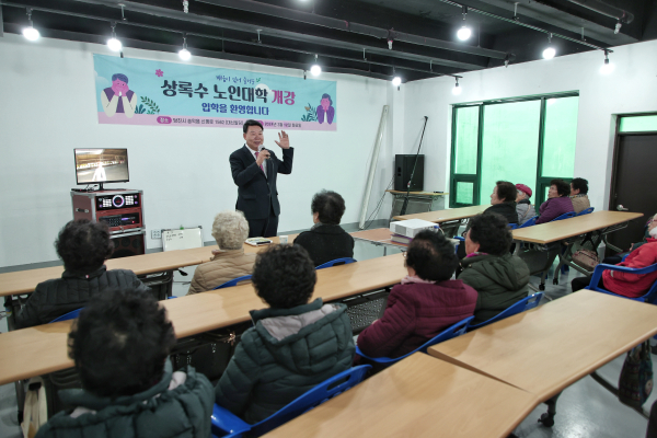 오성환 당진시장, 상록수 노인 대학에서 특강 진행 모습