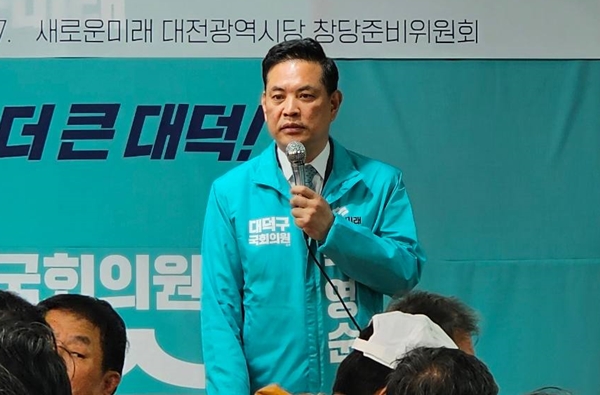 새로운미래 박영순 국회의원
