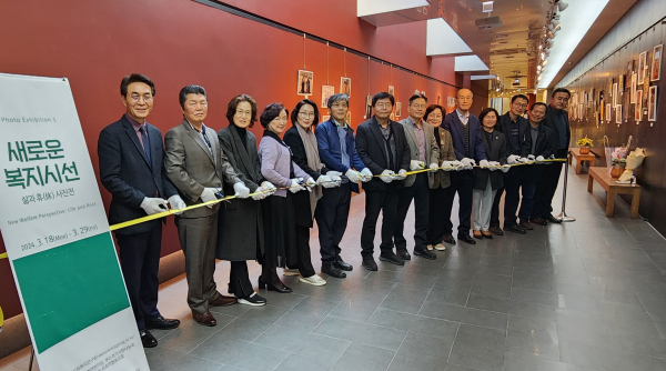 대전대 박물관 갤러리에서 오는 29일까지 ‘삶과 휴(休) 사진전’ 개최