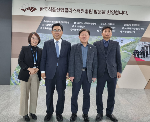한국식품산업클러스터진흥원 방문 사진  * 한국농수산식품유통공사 김춘진 사장(좌측 2번째), 한국식품산업클러스터진흥원 김영재 이사장(좌측 3번째)