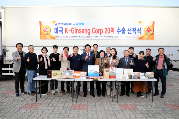 미국 수출 선적식