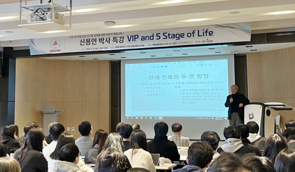 19일 교내에서 학생들의 미래 진로 및 취업 성공 로드맵 설계를 위한 전문가 특화교육을 마련하여 동문인 신용인 박사를 초청해 특강을 진행했다.