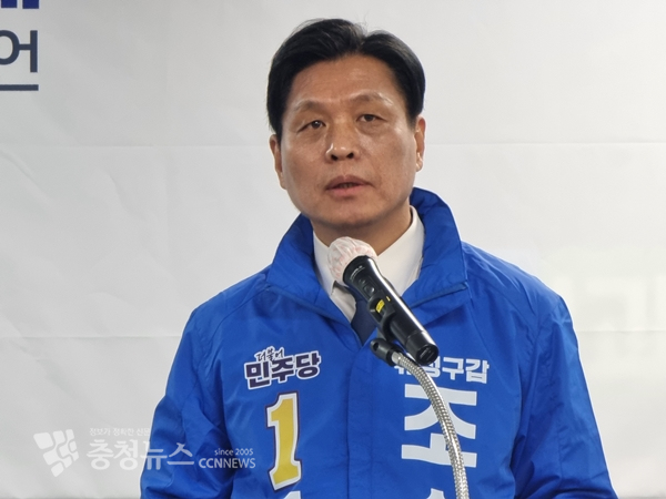 더불어민주당 조승래 국회의원