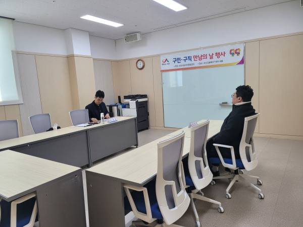 지난 14일 ㈜잉크테크 면접관과 응시자가 구인 구직 만남의 날 행사를 통해 1대1 면접을 진행했다.