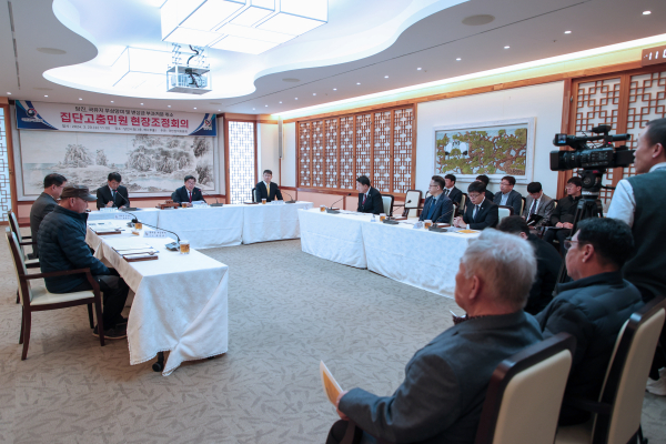 국유지 무단 사용 변상금 부과 국민권익위원회 현장 조정 회의 개최