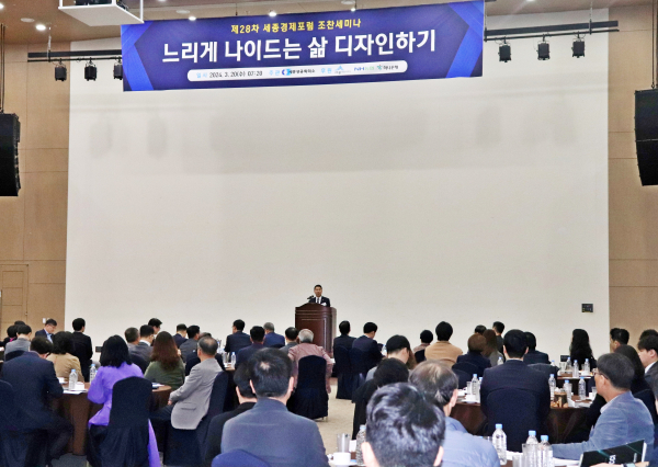 제28차 세종경제포럼 조찬 세미나 개최(이두식 회장 인사말 모습)