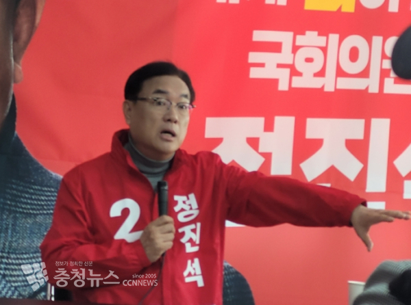 정진석 의원 기자간담회