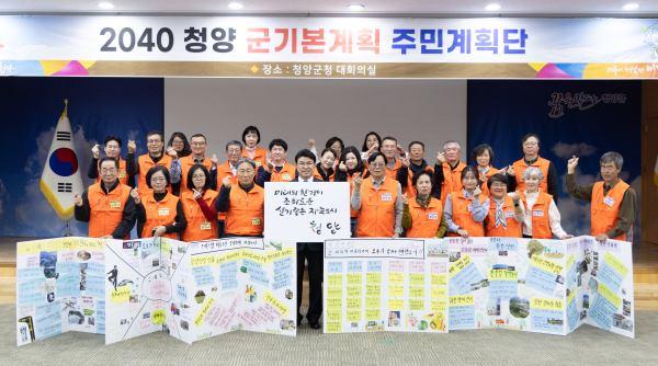 지난 20일,  2040 기본계획 주민계획단 미래 비전 제안 전달식 모습