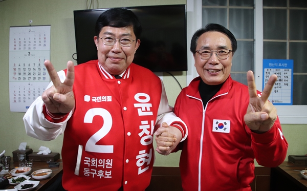 왼쪽부터 국민의힘 윤창현 대전 동구 국회의원 후보와 한현택 전 동구청장