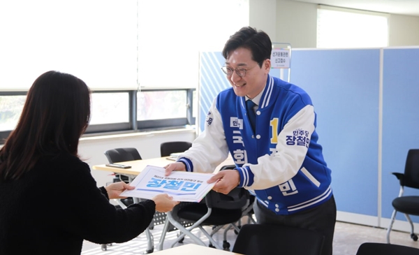 더불어민주당 장철민 대전 동구 국회의원 후보