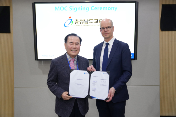 IB프로그램 협력각서 체결