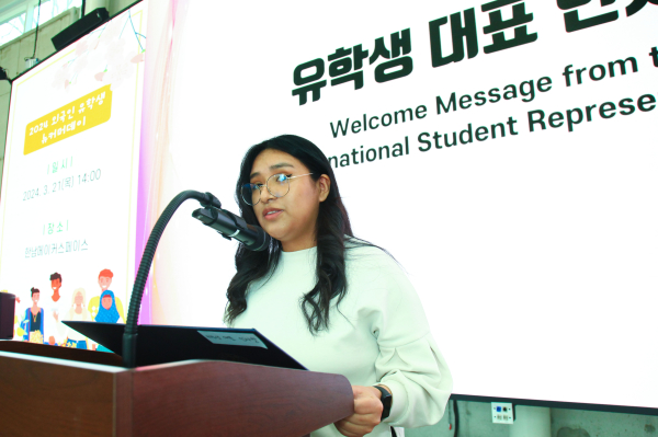 2024 외국인 유학생 뉴커머데이 진행 모습