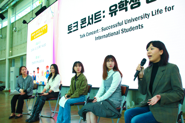 2024 외국인 유학생 뉴커머데이 진행 모습