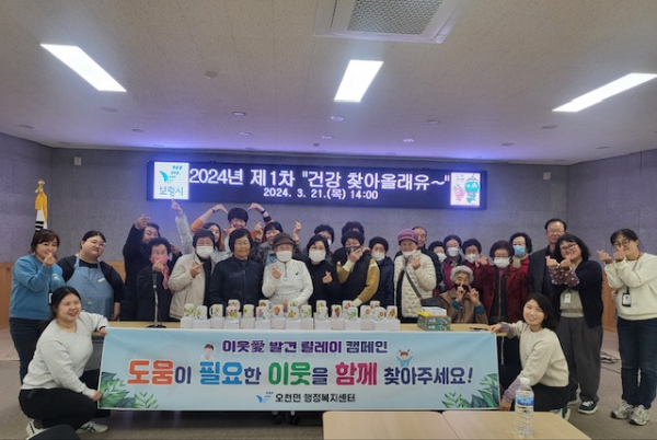 건강 프로그램 진행 사진