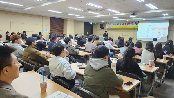 지난 20일 2024학년도 일양약품(주) 채용설명회 개최 모습