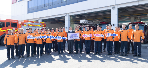 청양소방서 직원들 청양사랑기부제 동참 모습