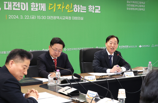 협약형 특성화고 육성 업무협약 체결식 모습