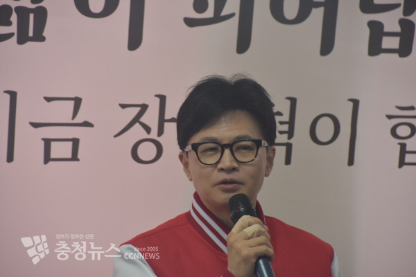 한동훈 위원장이 장동혁 후보 선거사무소 개소식에 참석해 축사를 하고 있다. /조홍기 기자