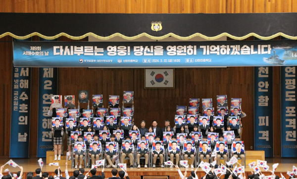 22일, 신탄진중학교에서 서해수호 55영웅 추모 기념행사 개최 기념사진