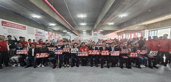 이은권 후보 선대위 발대식