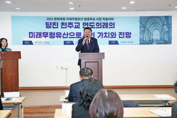 연도의례 심포지엄 사진