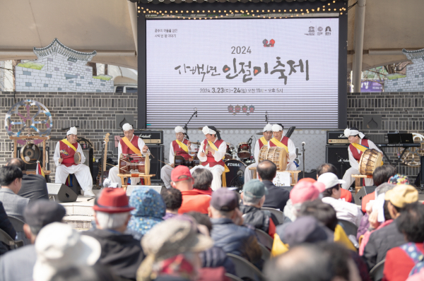 사백년 인절미 축제장 행사 모습