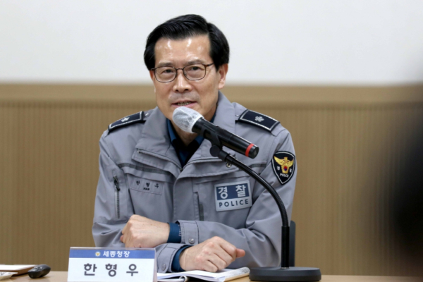 한형우 세종청장<br>