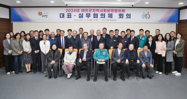 지난 25일 ‘지역사회보장협의체 대표·실무협의체 회의’ 개최